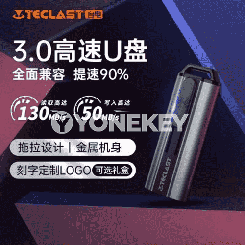 Taipower ýokary tizlikli metal U disk.