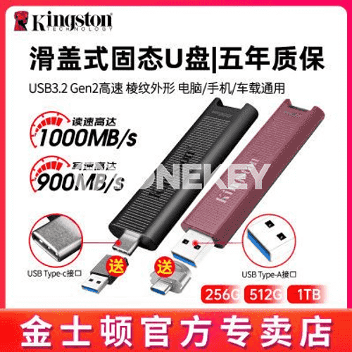 Type-C, USB fleşka