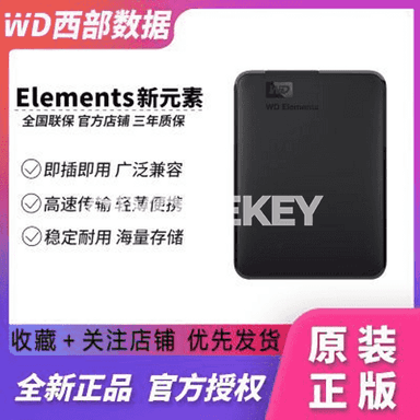 Ykjam daşarky mehaniki gaty disk