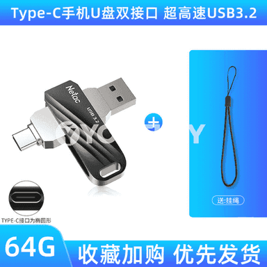 Netac USB fleşka.