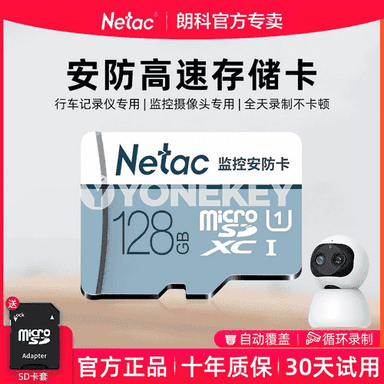 Netac SD kart.
