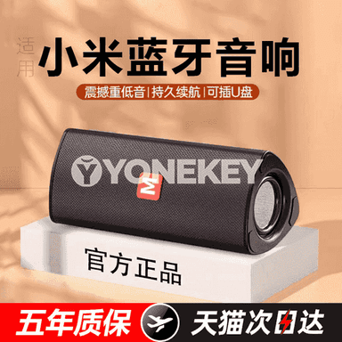 Bluetooth kalonka.