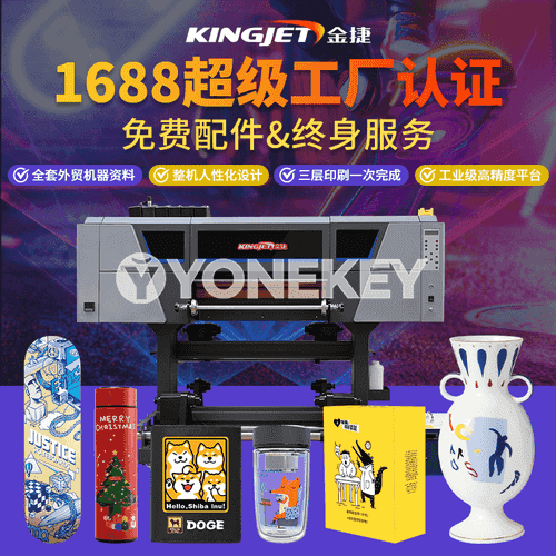 Kristal etiketli printer