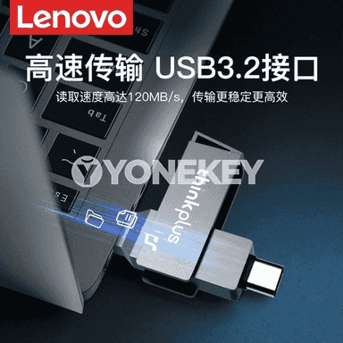 Lenovo u disk.
