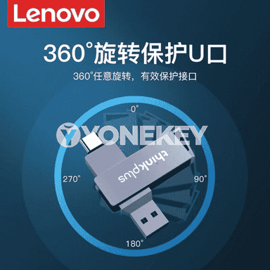 Lenovo fleşka