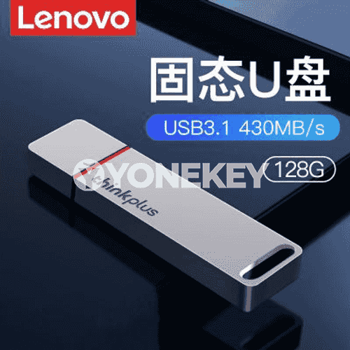 Lenovo metal U disk.