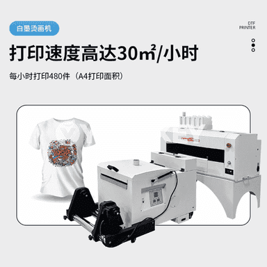 Ak syýa ýylylyk geçiriji printer