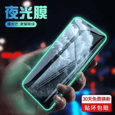 iPhone telefonyň sensory üçin niýetlenen gorag plýonka.