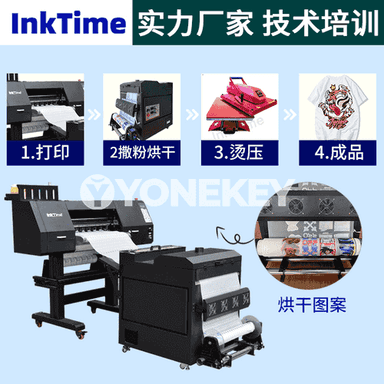 DTF ak syýa ýylylyk goşa kelleli printer