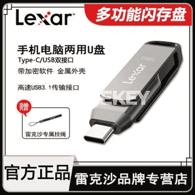 “Lexar” fleşka