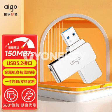Patriot U330 metal U disk.