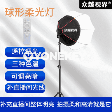“Zhongyue Vision A14” online kameralar