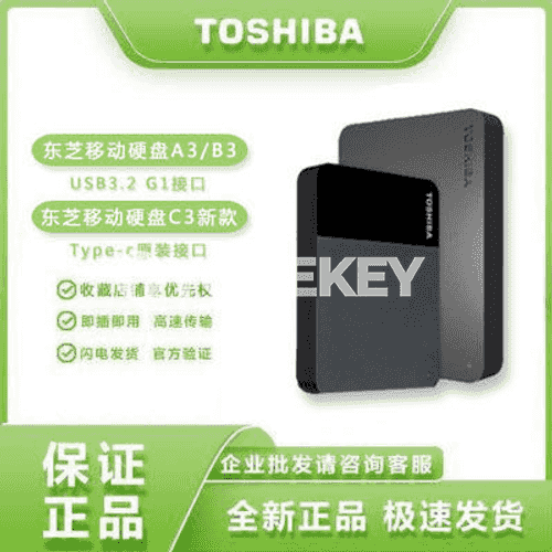 Toshiba ykjam gaty disk