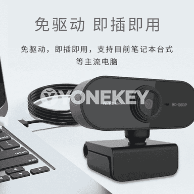 Online USB kompýuter kamerasy