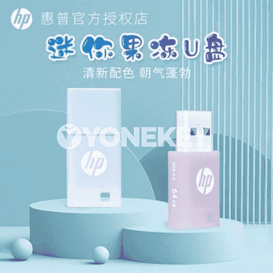 Universal HP USB fleşka.