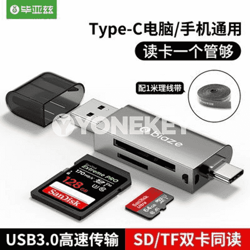 Biaz Typec USB fleşka.