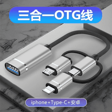 Apple, Huawei jübi telefonyna birikmek üçin mikro USB.