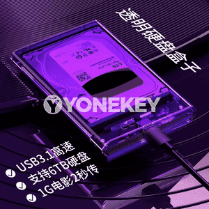 Ykjam gaty disk