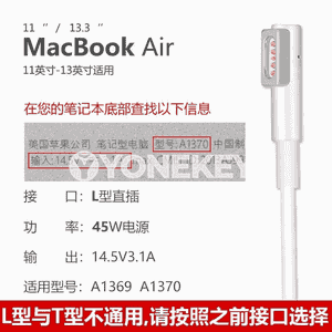 Macbook üçin zarýadnik.