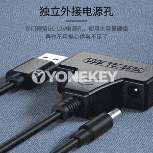 Gaty disk üçin kabel.