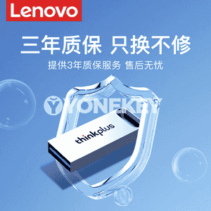 Lenovo fleşka.