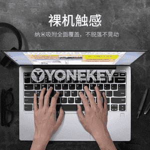 Lenovo Xiaoxin Notebook-lar üçin gorag örtügi.