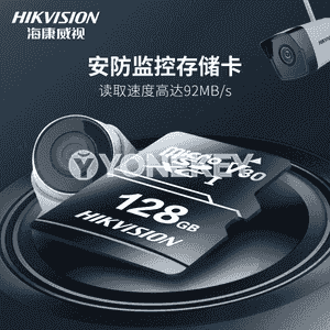 Hikvision ýat karty.