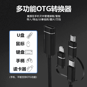 Apple, Huawei jübi telefonyna birikmek üçin mikro USB.