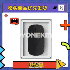 Bluetooth ykjam uniwersal syçanjyk