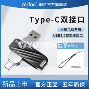 Netac USB fleşka.