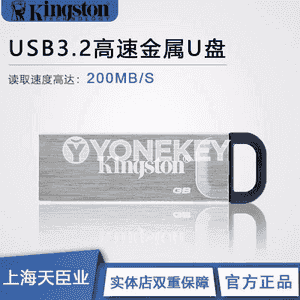 USB metal fleşka