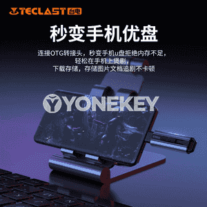 Taipower ýokary tizlikli metal U disk.