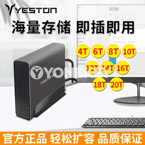 Yeston kompýuter üçin gaty disk.