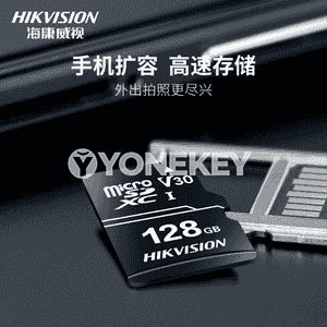 Hikvision ýat karty.