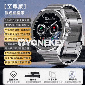 Erkekler üçin watch4 pro goşar sagat.