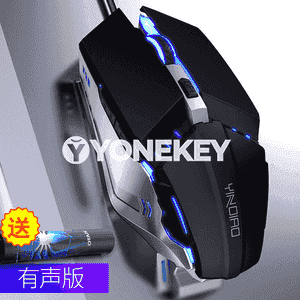 Kompýuterler üçin USB simli syçanjyk.
