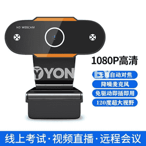 Online kompýuter kamerasy