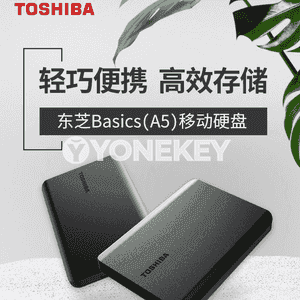 Kompýuterler üçin TOSHIBA gaty diski.