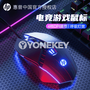 Kompýuterler üçin HP M1 Bluetooth syçanjyk.