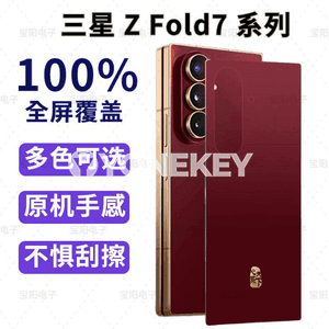 Samsung Z FOLD 7/W25 modelli telefonlar üçin ajaýyp dizaýnly çehollar.