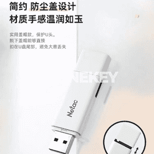 Netac ýokary tizlikli USB fleşka
