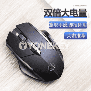 Kompýuterler üçin Bluetooth simsiz syçanjyk.
