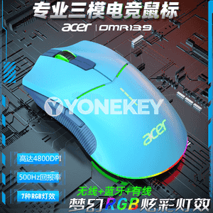 Acer Bluetooth syçanjyk.