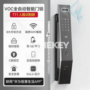 VOC akylly gapy gulpy