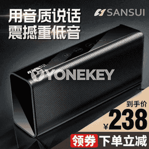 Bluetooth kalonka.