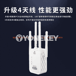 Wifi signal güýçlendiriji simsiz marşrutizator