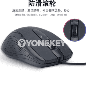 Kompýuterler üçin USB simli syçanjyk