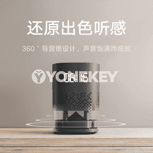 Xiaomi uniwersal kalonka