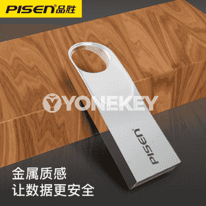 USB metal fleşka