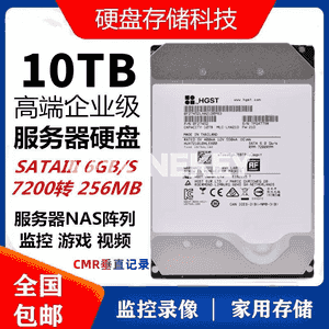 Kompýuter üçin gaty disk